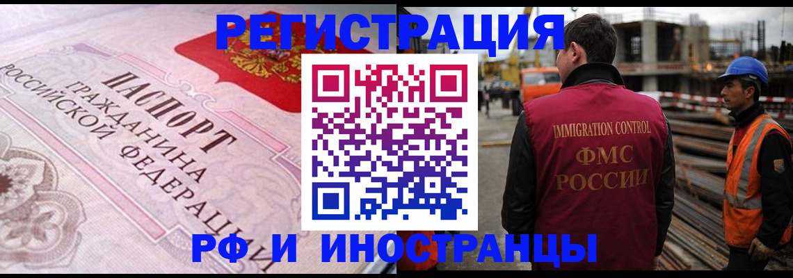 прописка поиск в Сухиничи