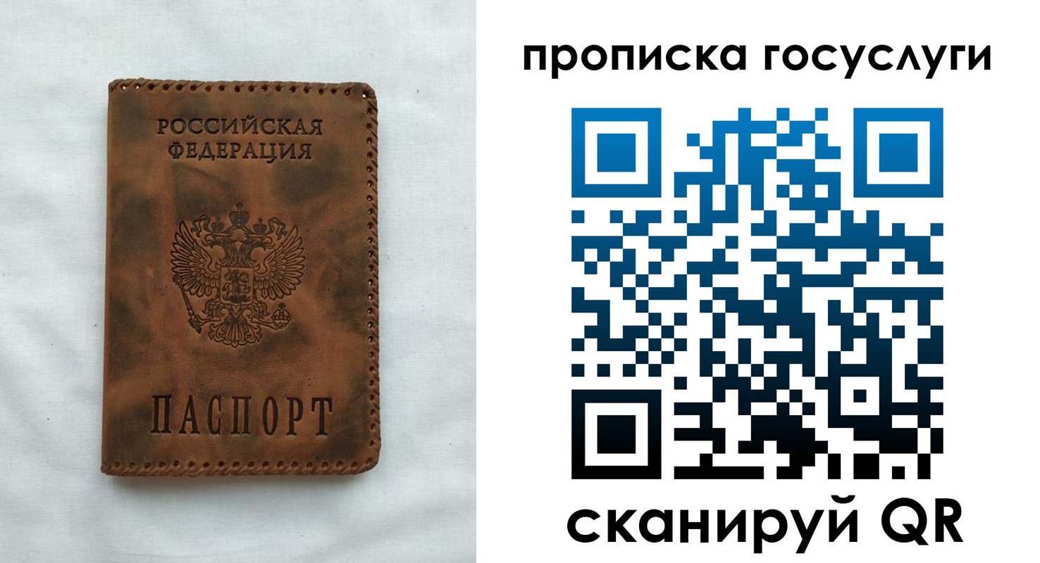 пропишу в квартире в Сухиничи