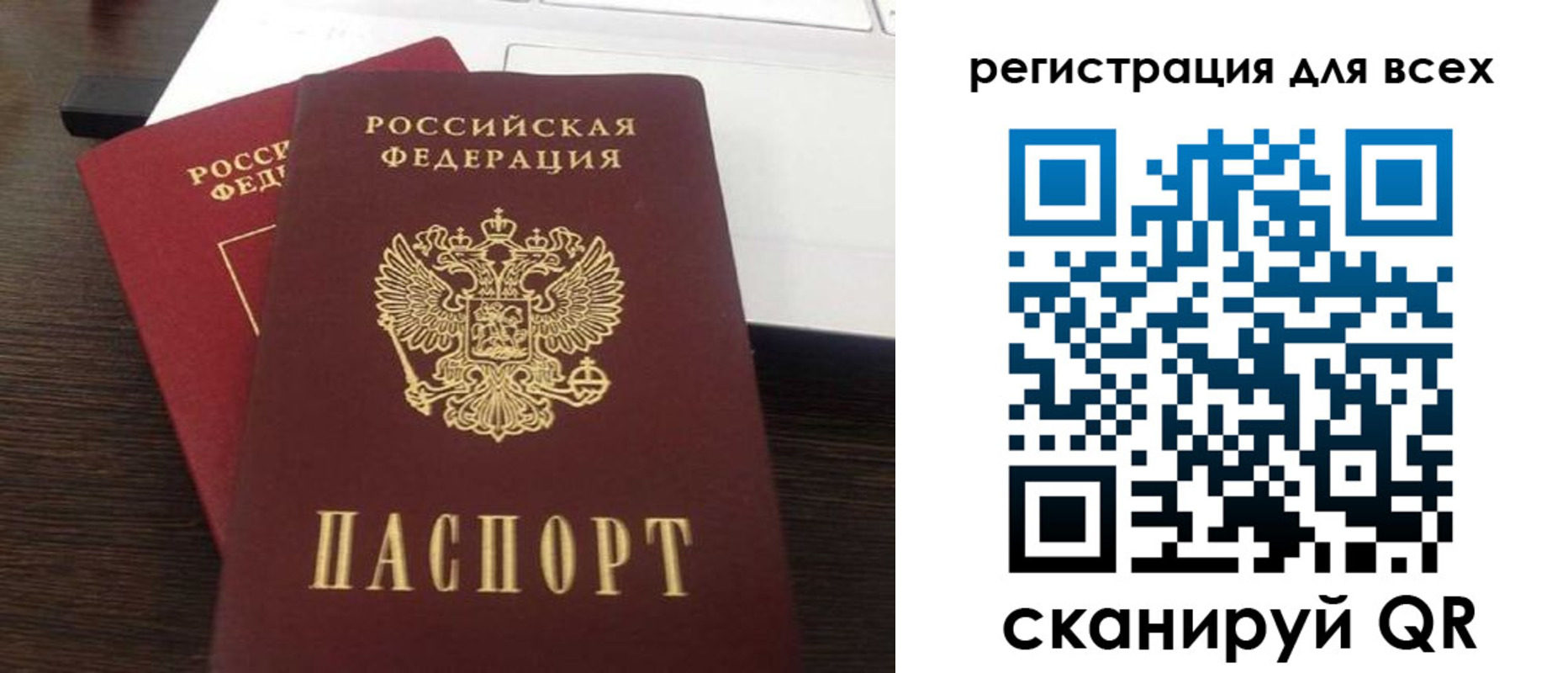 прописка гарантия в Сухиничи