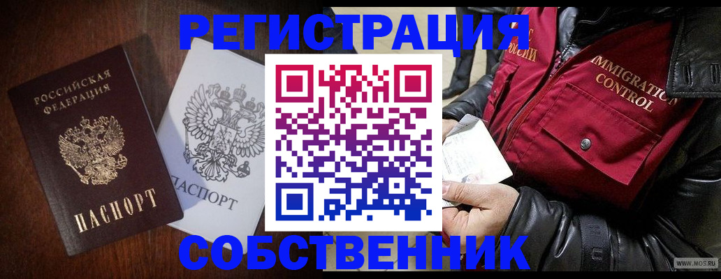 где прописаться в Сухиничи
